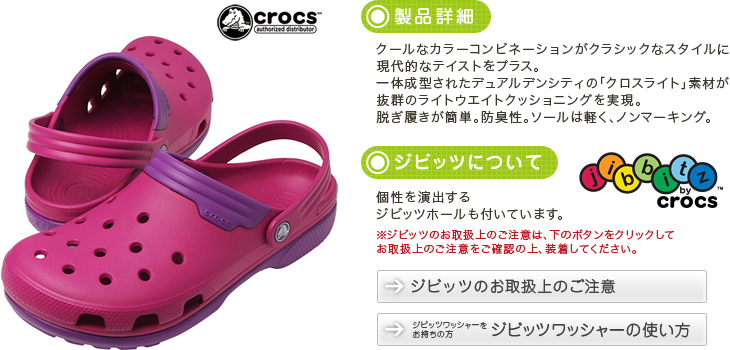 ハトリーズ　ハンプティーダンプティー　オールド ハンプティダンプティー – ショップリモージュ